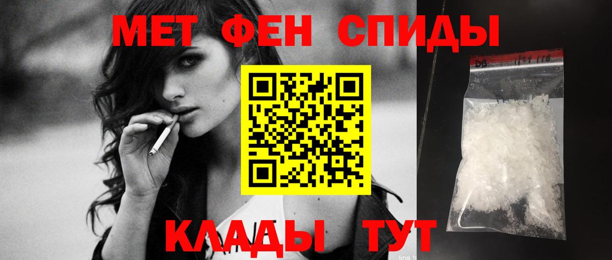 АМФЕТАМИН VHQ Кулебаки
