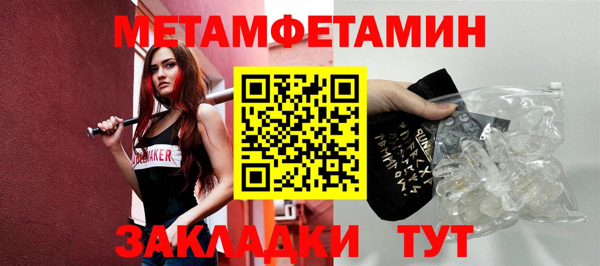 Amphetamine Розовый  Вход с VPN  АМФЕТАМИН  Кулебаки 