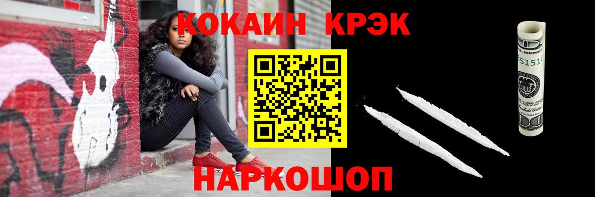 КОКАИН 99% Кулебаки