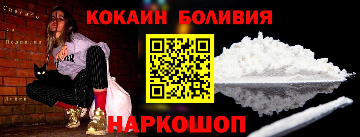 МЕФ  MDMA  Меф МЯУ МЯУ   Кулебаки  Лсд 25  ГАШИШ  Вход с VPN 