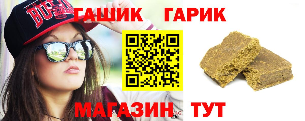 Гашиш Изолятор Кулебаки