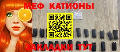 меф VHQ Жуковский