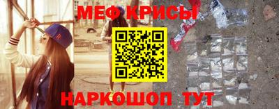 меф VHQ Жуковский