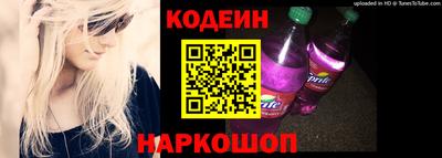 альфа пвп VHQ Заволжье