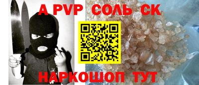 меф VHQ Жуковский