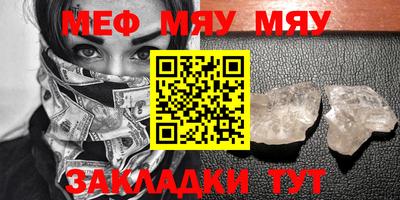 мдпв Заводоуковск