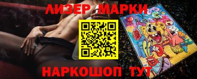 альфа пвп VHQ Заволжье