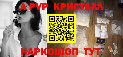 меф VHQ Жуковский