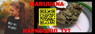 меф VHQ Жуковский