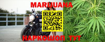 мяу мяу кристалл Северобайкальск