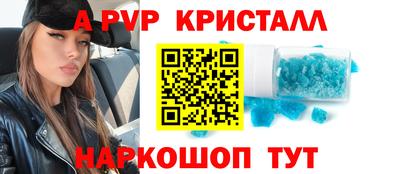 меф VHQ Жуковский