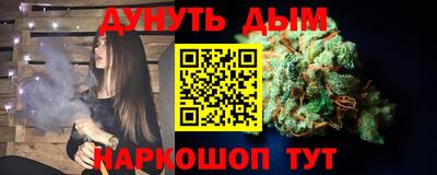наркотики Севастополь