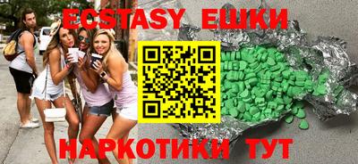 меф VHQ Жуковский
