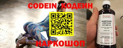 альфа пвп VHQ Заволжье