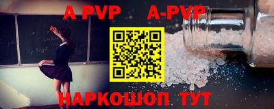 меф VHQ Жуковский