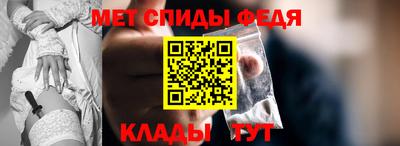меф VHQ Жуковский