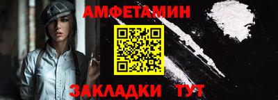 альфа пвп VHQ Заволжье