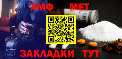 меф VHQ Жуковский