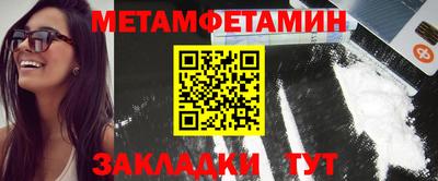 альфа пвп VHQ Заволжье