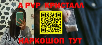 меф VHQ Жуковский