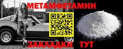 альфа пвп VHQ Заволжье