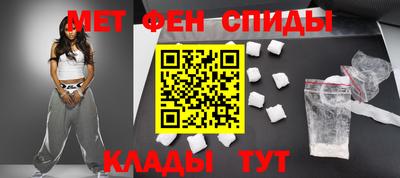 меф VHQ Жуковский