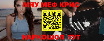 альфа пвп VHQ Заволжье