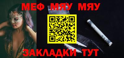 альфа пвп VHQ Заволжье