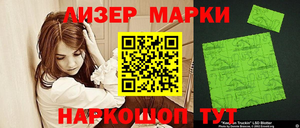 Лсд 25 экстази ecstasy Кулебаки