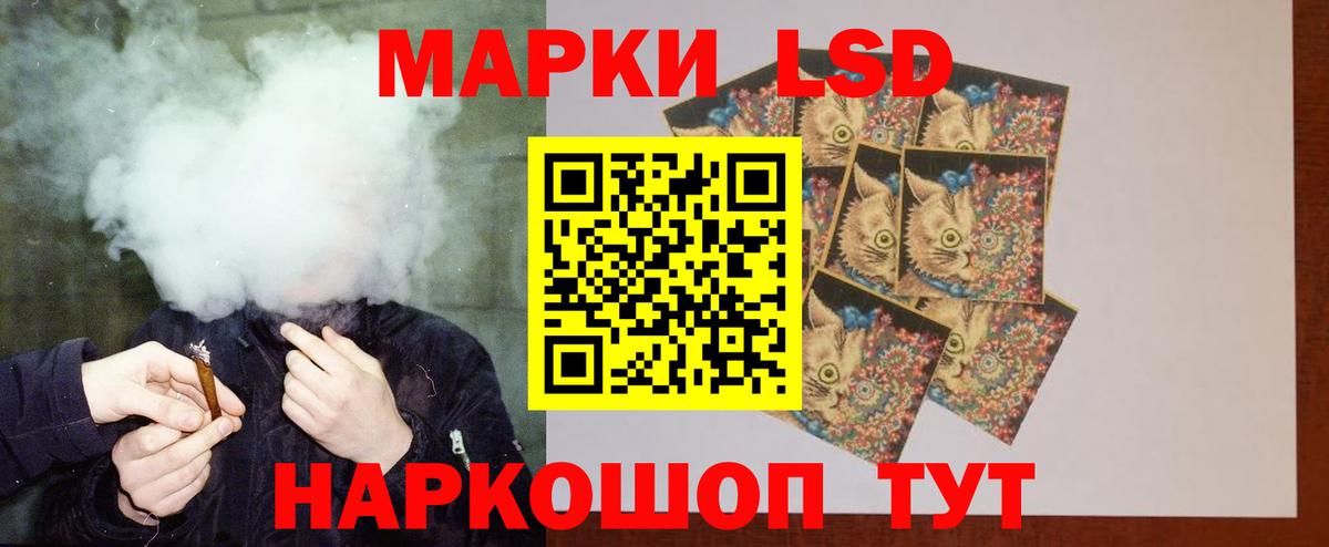 ЛСД экстази кислота  Вход с VPN  Кулебаки  LSD-25 экстази кислота 