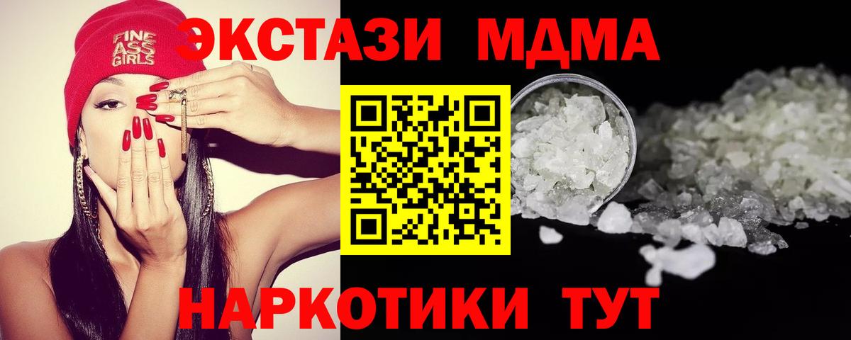MDMA VHQ Кулебаки