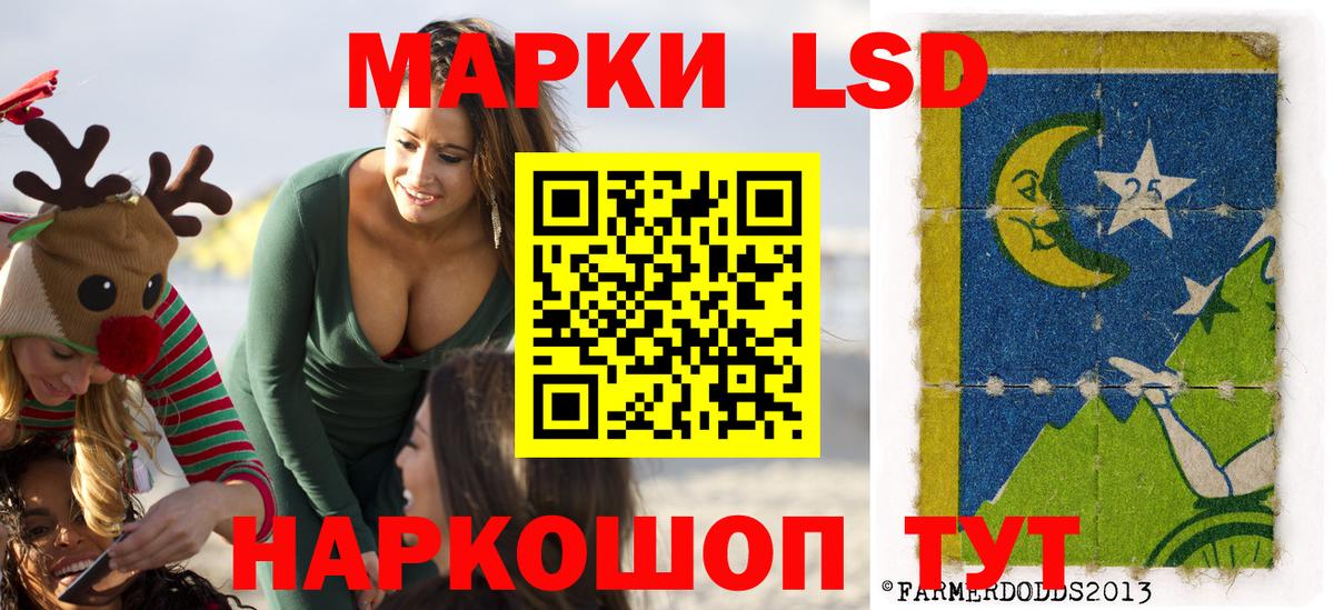 Наркотические марки 1,5мг  Наркотические марки 1,5мг  Вход с VPN  Кулебаки 