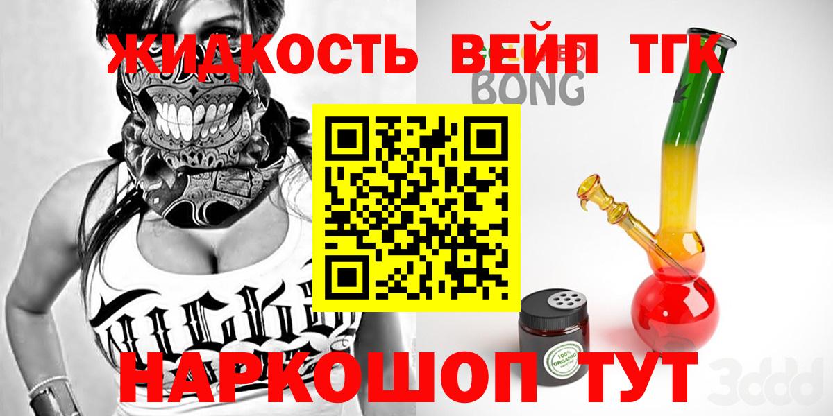 Кулебаки  дарнет шоп  блэк спрут рабочий сайт  Дистиллят ТГК вейп с тгк  Вход с VPN 