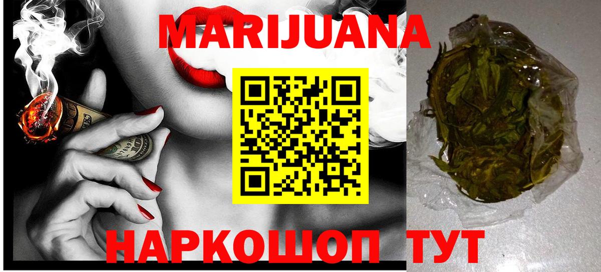Кулебаки  Бошки Шишки VHQ  Вход с VPN  МАРИХУАНА LSD WEED 