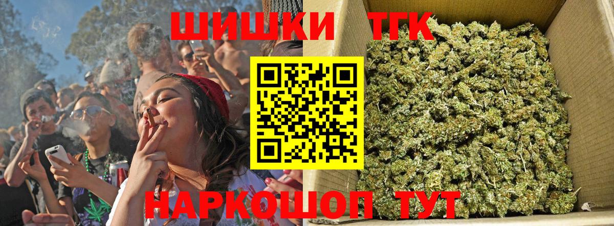 Шишки марихуана Amnesia Кулебаки